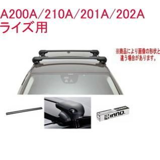 INNO キャリアセット エアロベース トヨタ A200A/210A/201A/202A 
