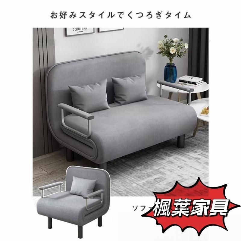 折りたたみベッド