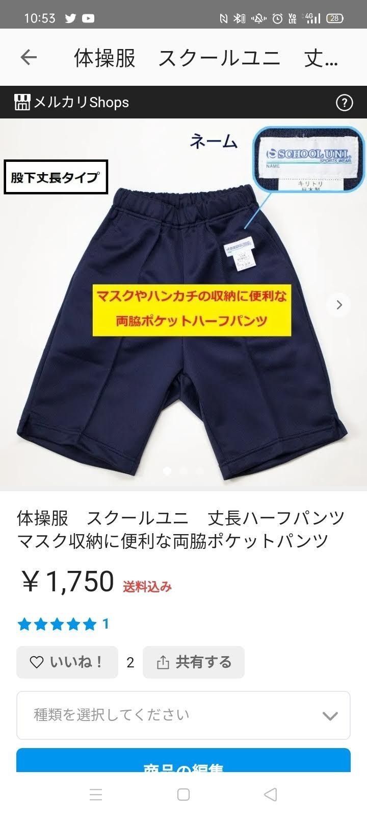雅様専用 - メルカリ 雅様専用 - メルカリ