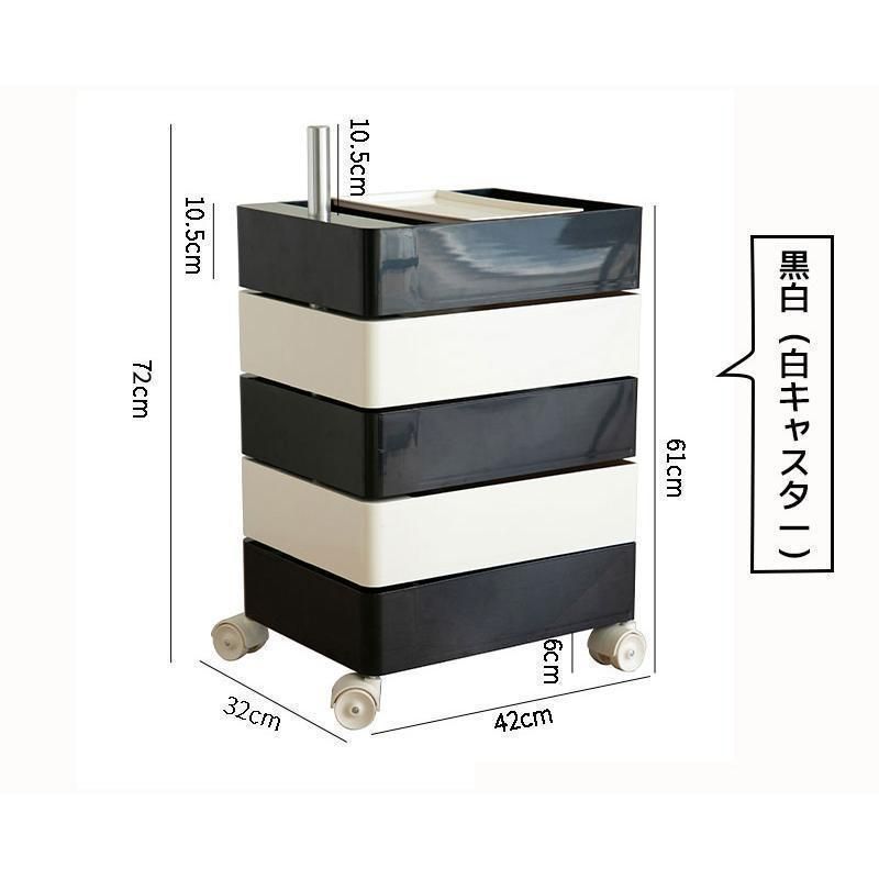 キャスター付き 5段