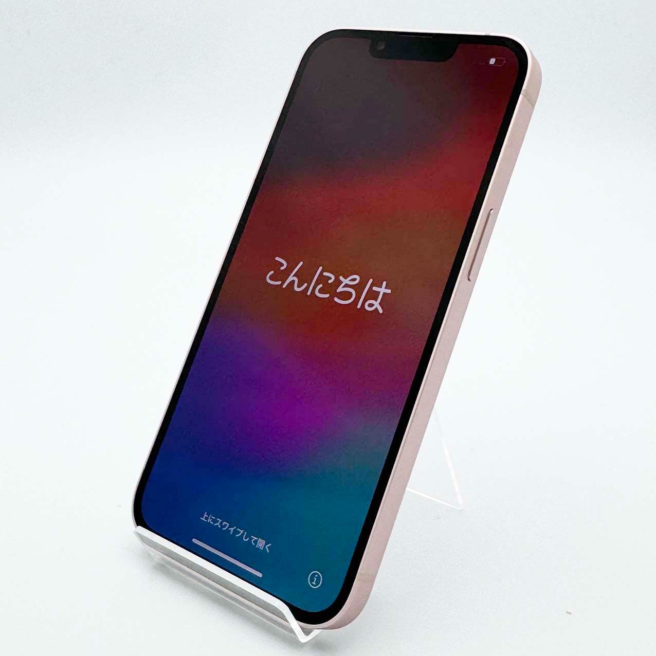 安心の1年保証 iPhone13 128GB ピンク 本体 中古 スマホ 中古スマホ 