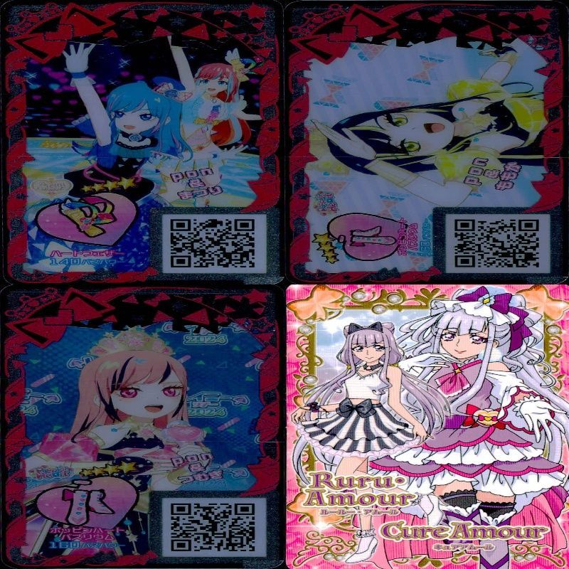 アイプリ　引退品　まとめ売り アイプリ カード まとめ売り 1部 引退品 - メルカリ