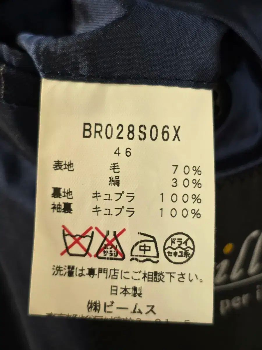 リングジャケット