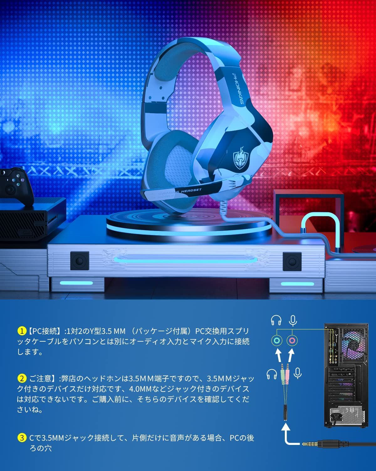 メルカリshops 色 H1 彩柄 サラウンド Switch 伸縮可能 軽量 Fps 通気 騒音