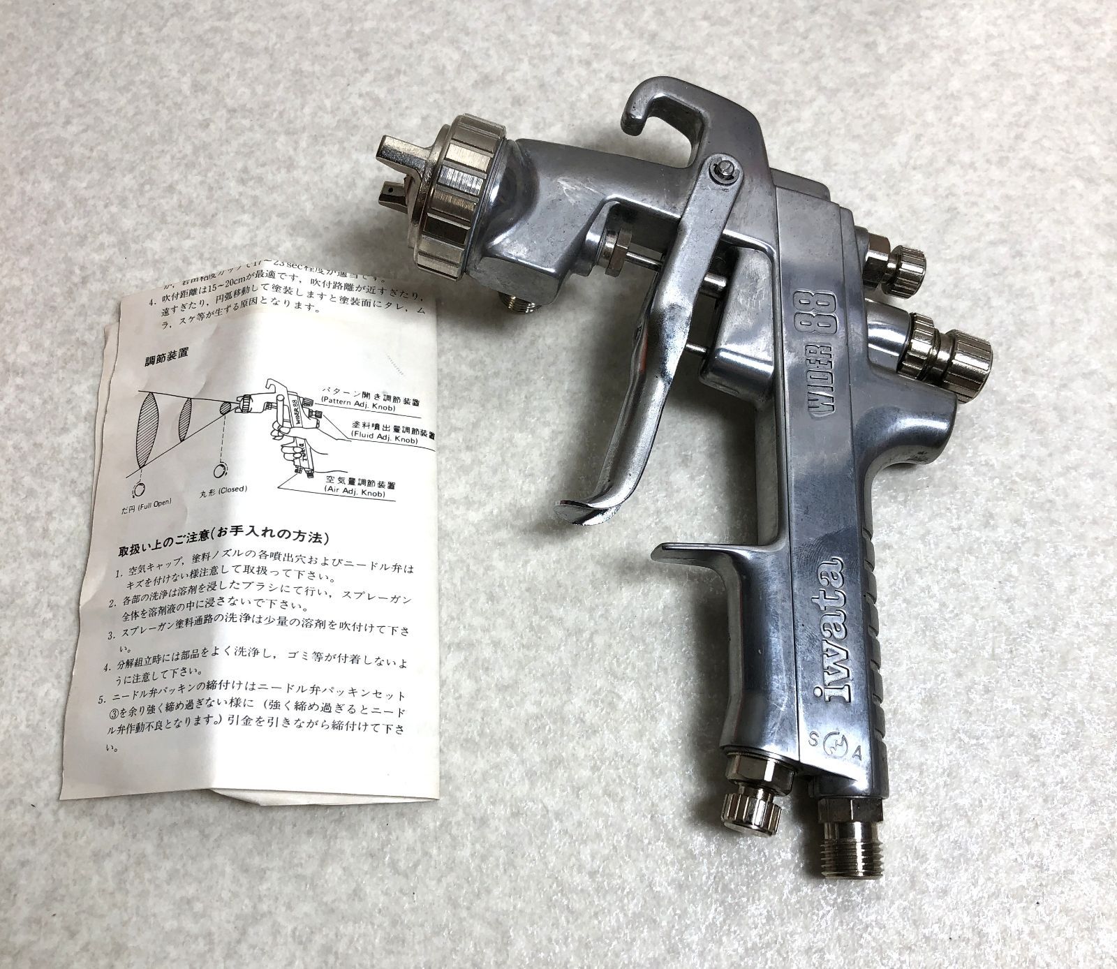 DH1209】iwata スプレーガン W-88 PC-4S カップ 400c.c.セット