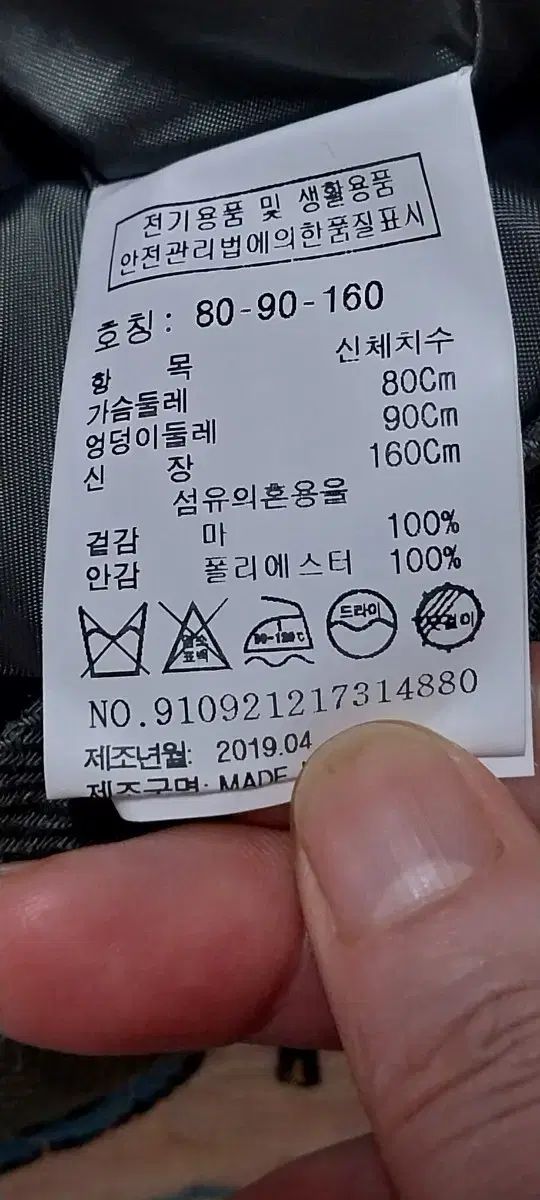 TOMBOY トムボーイ