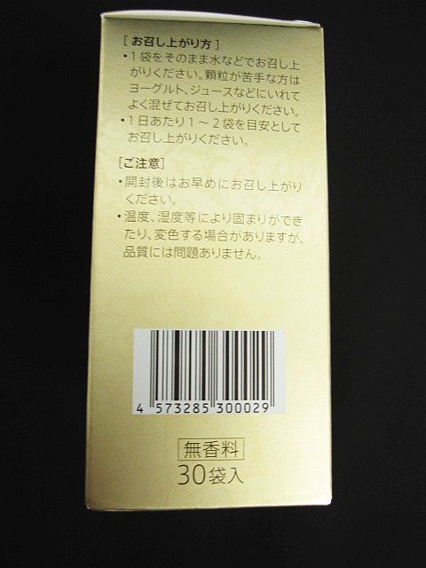 2点セット Dr.Amino s パワービューティー シールド乳酸菌 30袋入り 期限2027.07 アミノ酸含有食品 Z0052-0929-4 KANDAIZUMI_COM