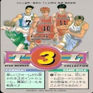 uo54 -10 カード スラムダンク まとめ バンダイ カードダス PP 海南 牧