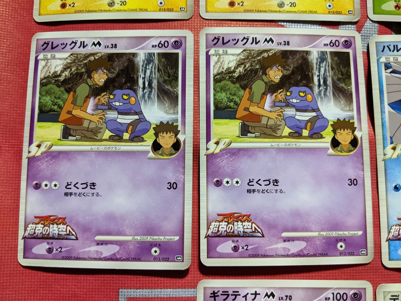ポケモンカード　超克の時空へ　まとめ売り ポケモンカード アルセウス 超克の時空 キラ 3枚セット｜Yahoo