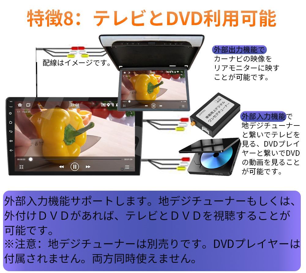 お中元 N09D2 Android式カーナビ2GB+32GBステレオ carplay付き asakusa