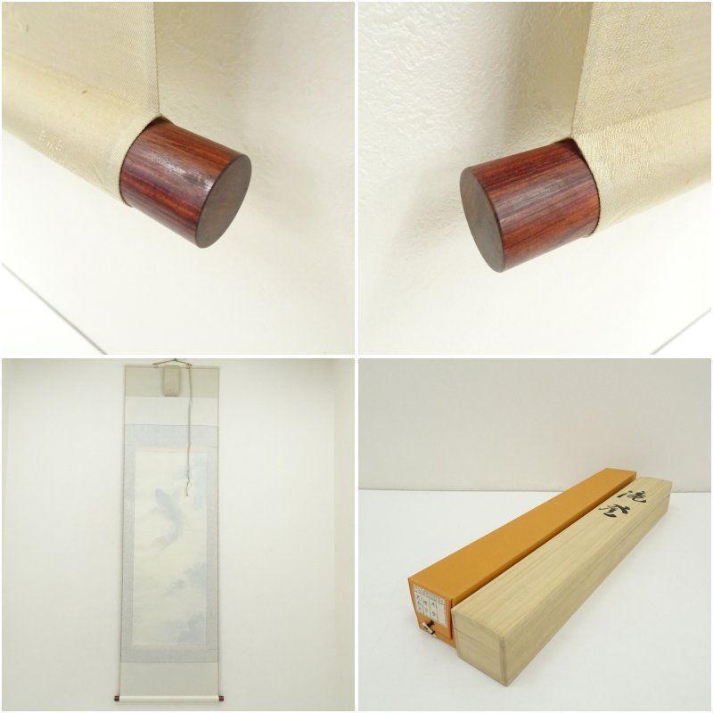 【こもれび】　●掛軸●　國井道成　　『竹に雀』　肉筆　共箱 こもれび】 ○掛軸○ 國井道成 『竹に雀』 肉筆 共箱