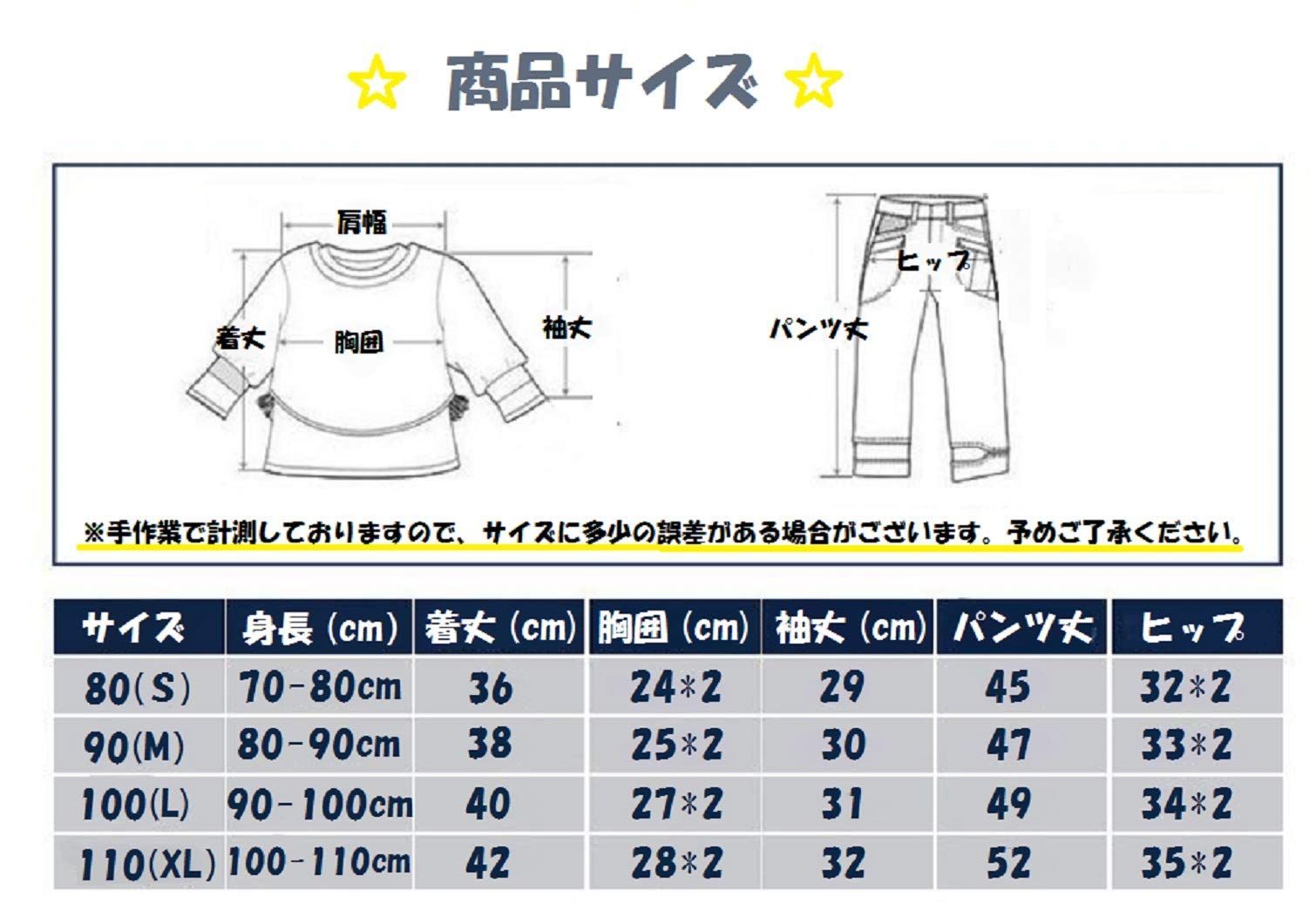 [FUNMAKE (ファンメイク)　] ベビー服 子供服 女の子 長袖 上下セット ジャージ セットアップ ジップアップパーカー キッズスウェット 蝶 １歳～ BS208