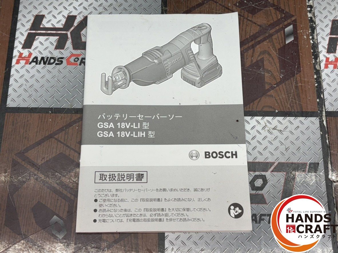 コードレスセーバーソー バッテリ×1付き