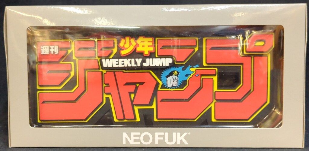Backside works. 立体ロゴフィギュア　赤 集英社 週刊少年ジャンプ×Backside works. ロゴフィギュア 赤色