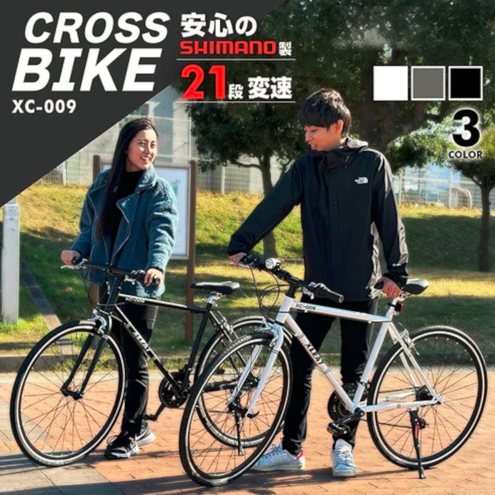 2089 クロス バイク グレー XC-009 シマノ製 21段変速 安心 高品質 高性能 700C×28C タイヤ リムブレーキ クイックリリースレバー 9割組立済 一部地域離島別途配送料有