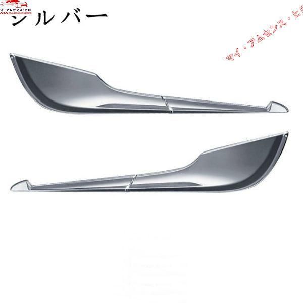 高品質 Honda ホンダ シビック Civic 10代目 FC1/FK7型ロッカー モール ガーニッシュ アンダー カバー 3カラー選択可能