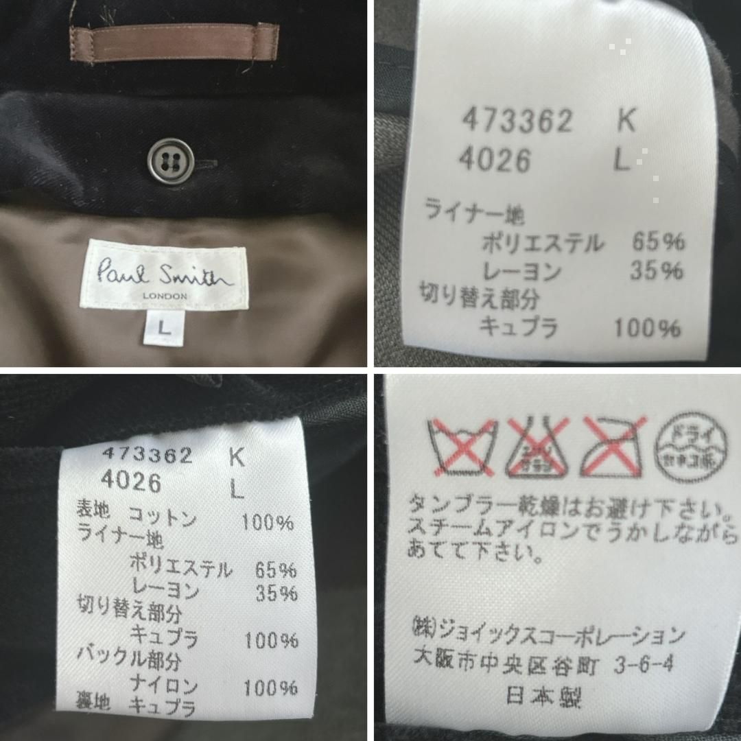 Smith ポールスミス