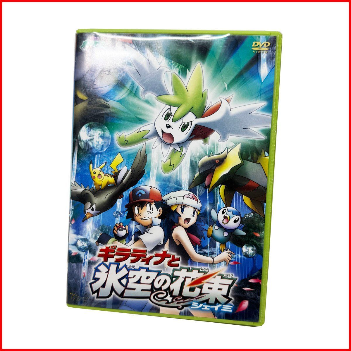 レア‼︎劇場限定‼︎氷空の花束/映画/ポケモンスターコレクション/モンコレ/シェイミ 低 価格 通販ゲーム・おもちゃ・グッズ - 劇場限定‼︎氷空の花束