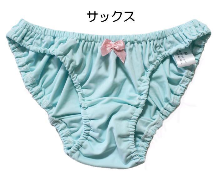 スキャンティ 極浅 極小 スキャンティー セクシーショーツ