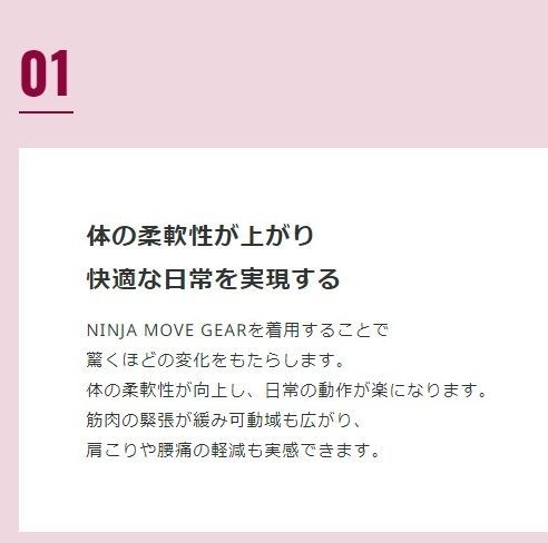 リライブ超えのシャツ (白M) YouTube 竹之内社長の【波乱万丈】で紹介 