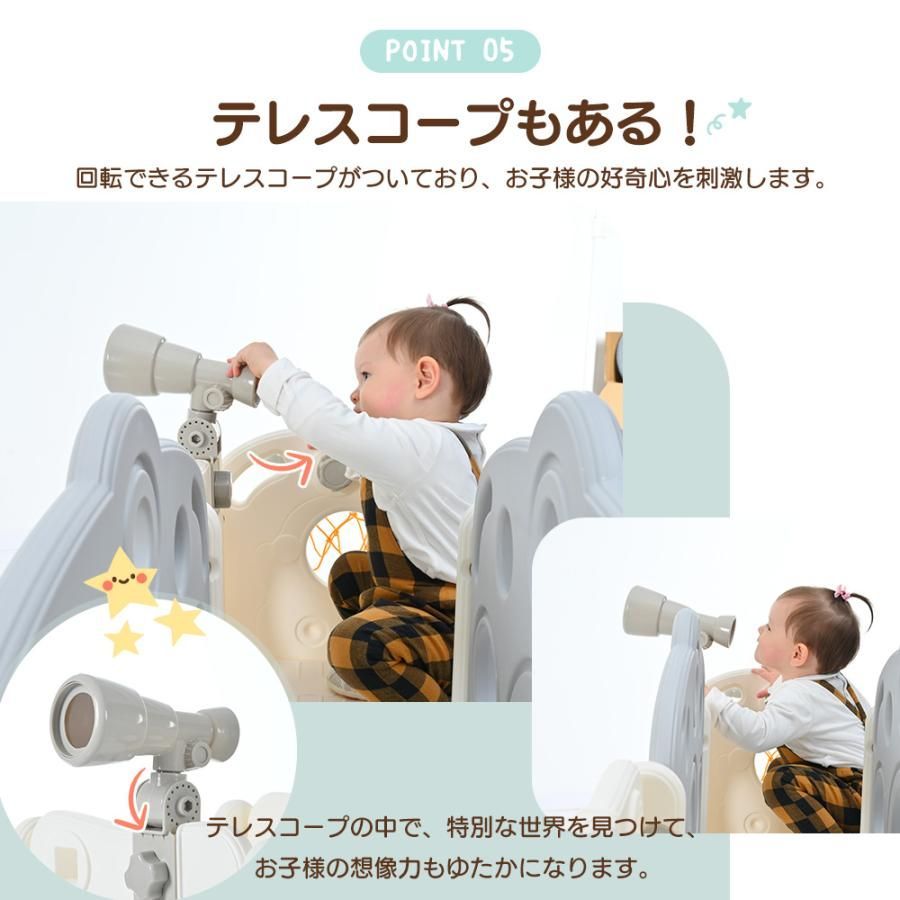 滑り台