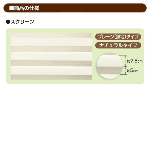 カーテンレール取り付け 賃貸