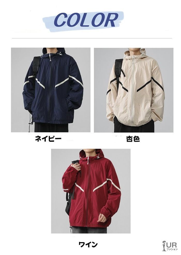 自転車 紫外線対策