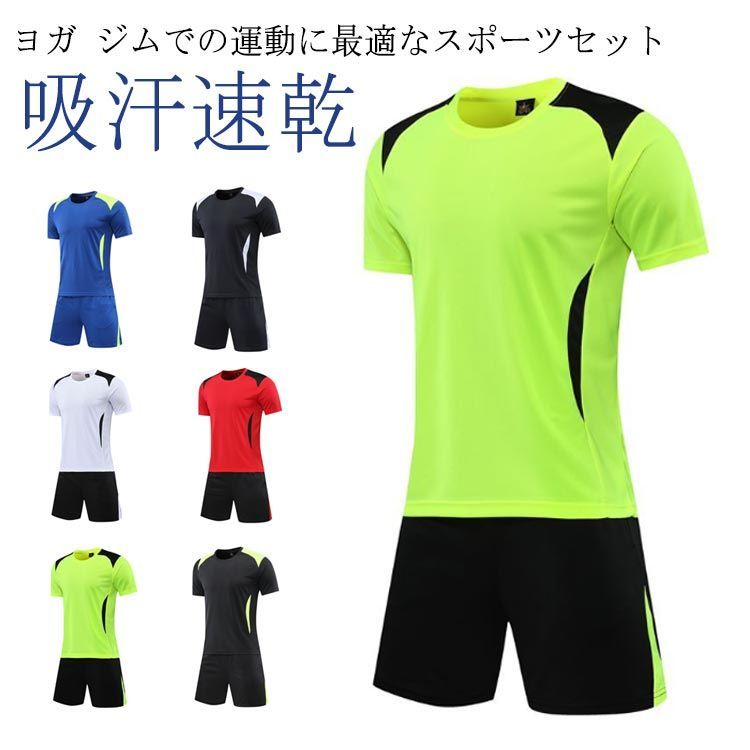 トレーニングウェア メンズ 上下セット 半袖 Tシャツ スポーツウェア セットアップ ジャージ 吸汗速乾 ランニングウェア ハーフパンツ フィットネス  ルームウェア ランニングウェア ジョギング ウォ#whhdw5490 - メルカリ