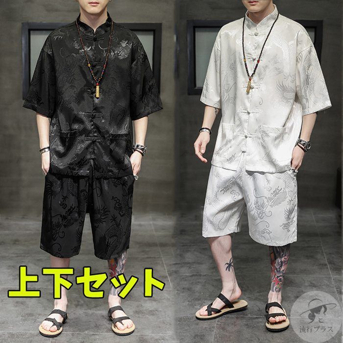 甚平 羽織 メンズ セットアップ 半袖 前開きシャツ 上下セット 夏 浴衣風 祭り ハーフパンツ サルエルパンツ 和式 花火大会 サマーウエア 男性用 xuanye31 DZ10
