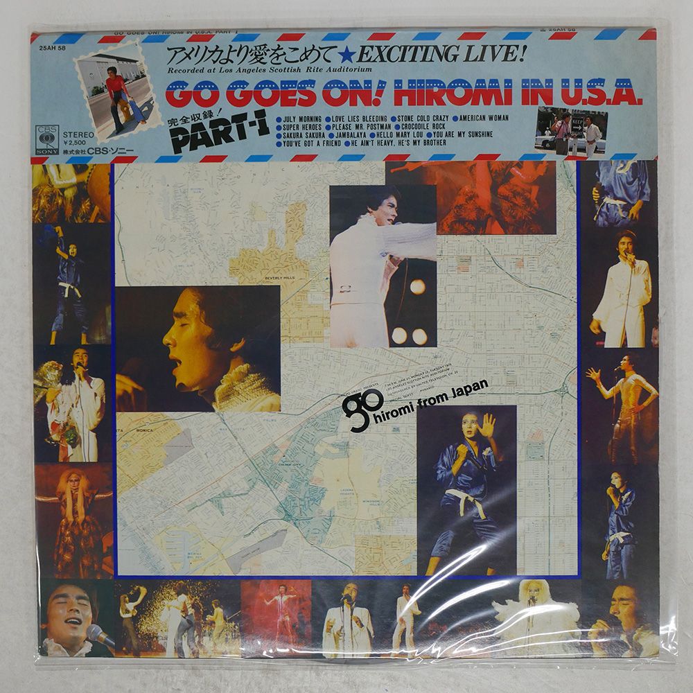 帯付き 国内盤 郷ひろみ/GO GOES ON! HIROMI IN U.S.A. PART I