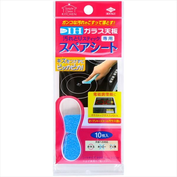 まとめ買い-100点セット ガラス天板汚れとりスティックスペア１０Ｐ 東洋アルミ 住居洗剤 レンジ