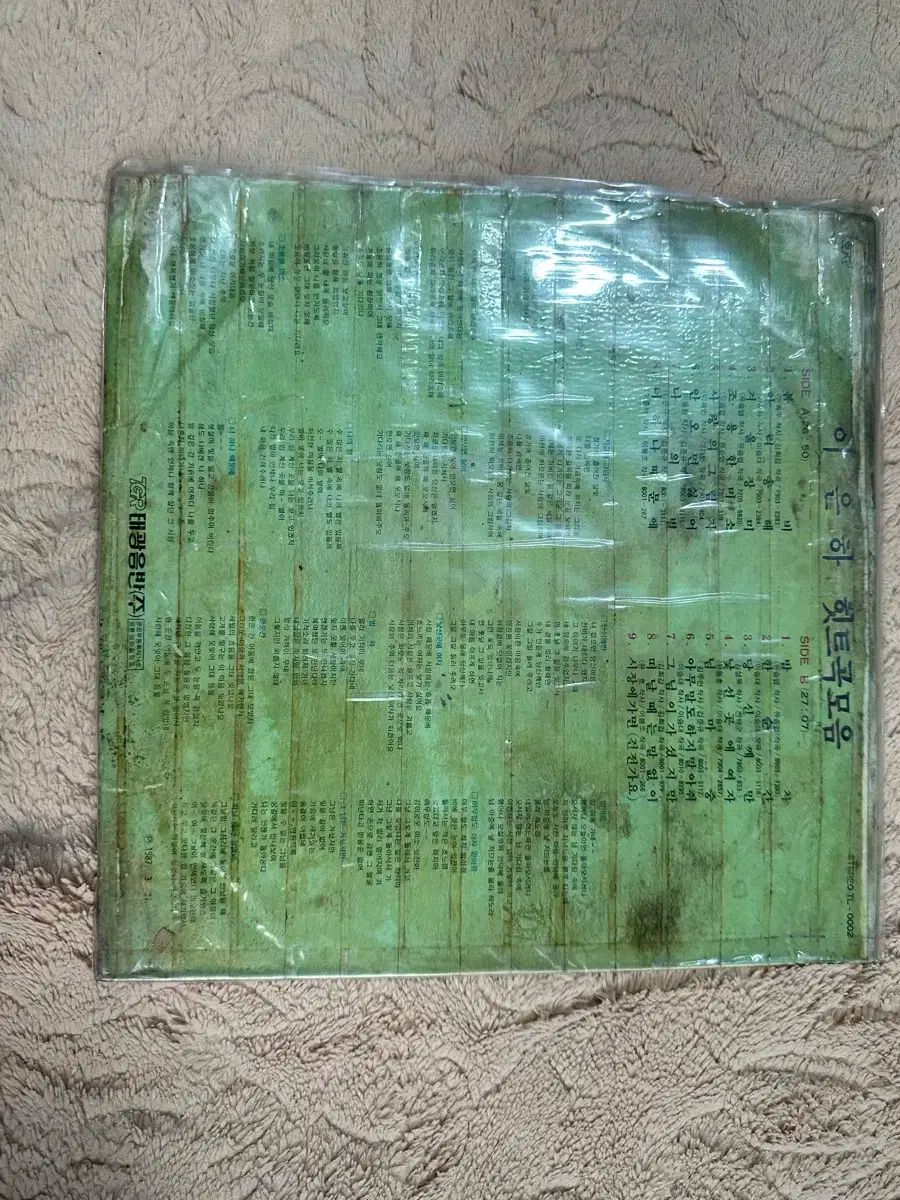 ヒット まとめ売り