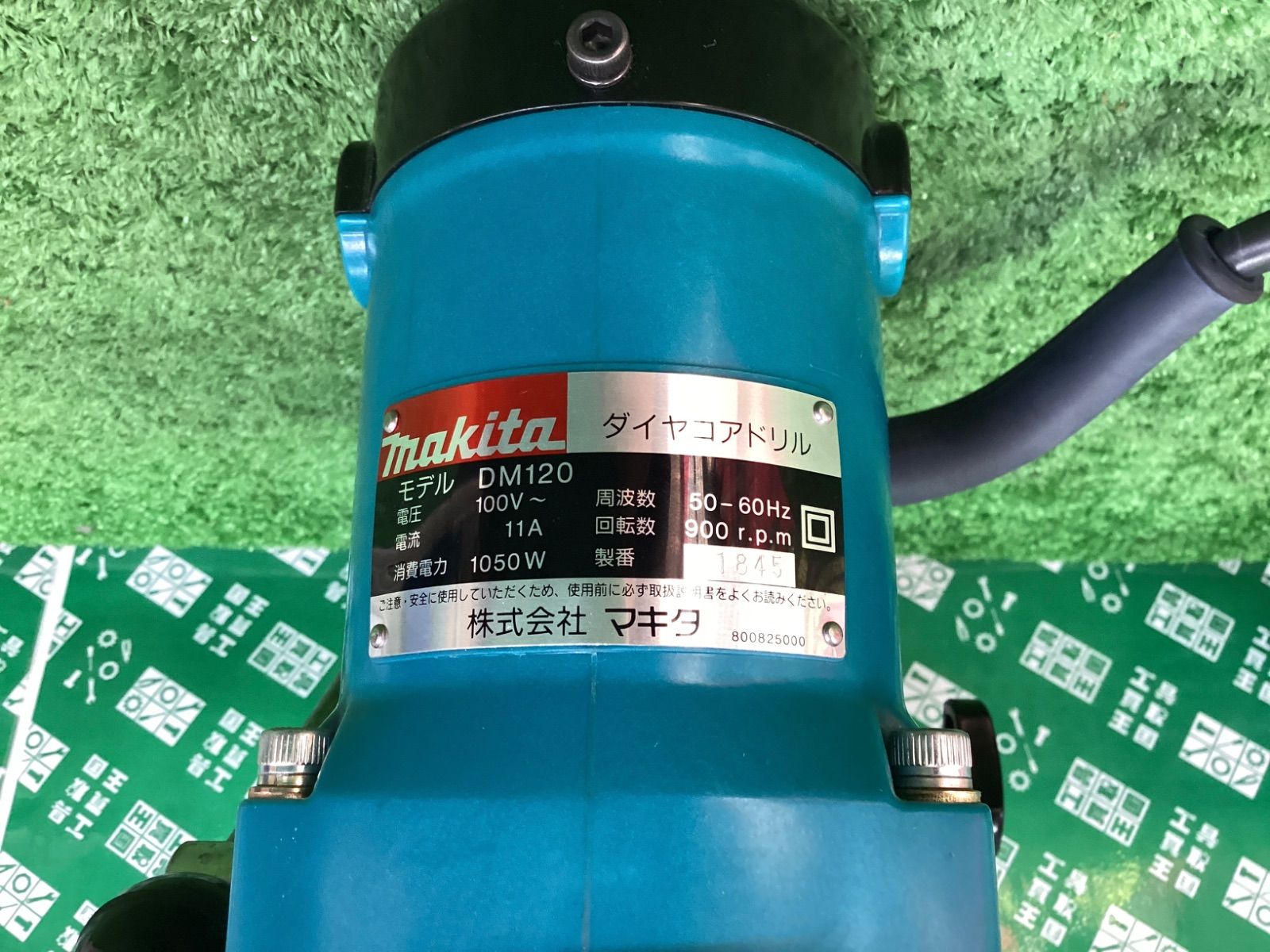 マキタ ダイヤコアドリル