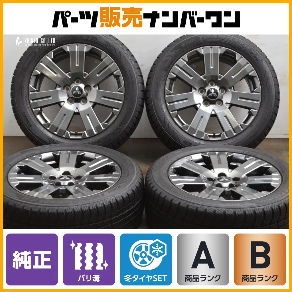 2025年最新】ジャスパー ホイールの人気アイテム - メルカリ 2025年最新】ジャスパー ホイールの人気アイテム - メルカリ