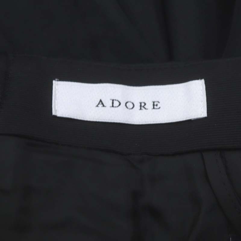 アドーア ADORE 23AWマトラッセジャガードスカート ロング 36 S 黒 ブラック SY OS SIROKUMA-CORPORATION_COM