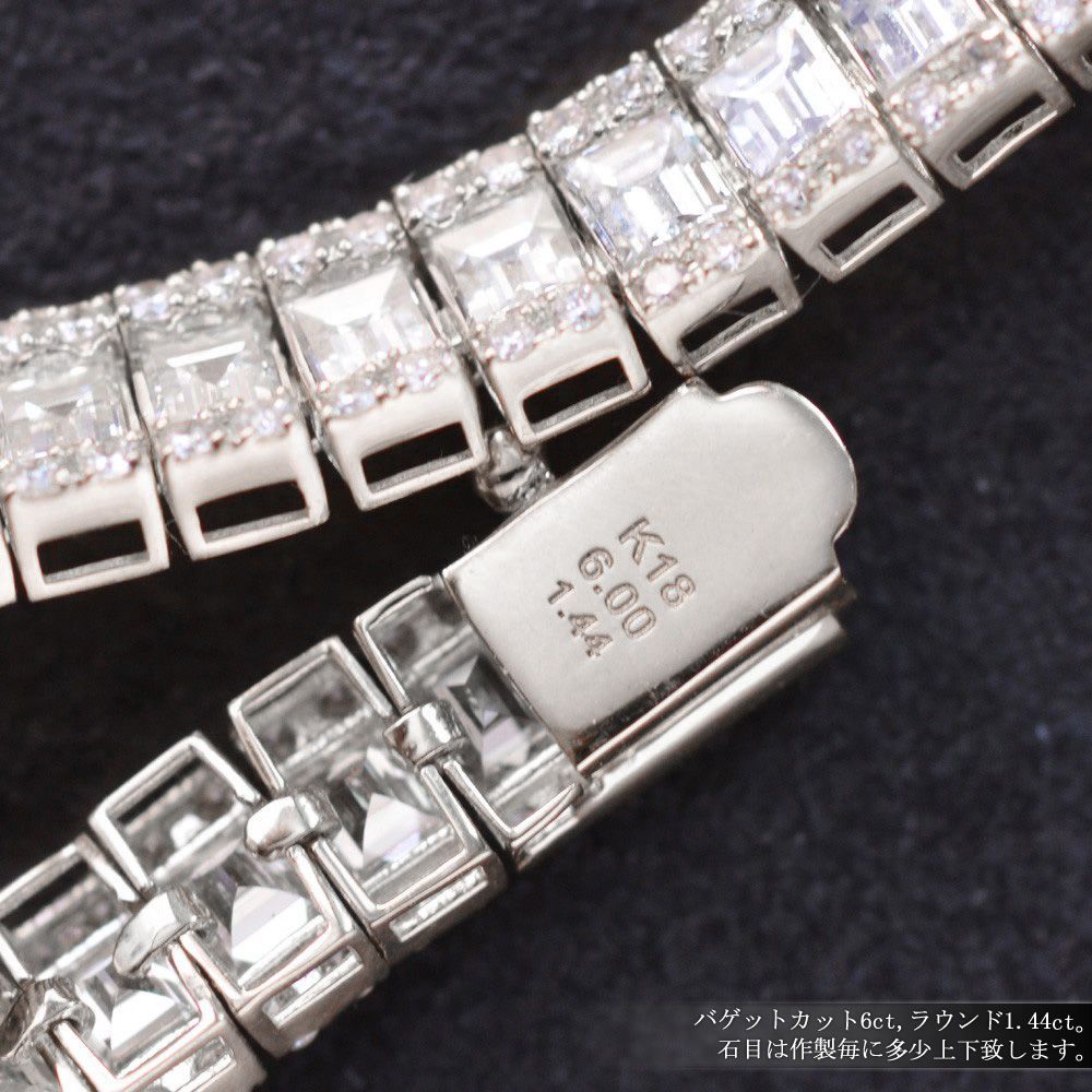 ブレスレット メンズ 18金 K18WG バゲットカット ダイヤモンド 7