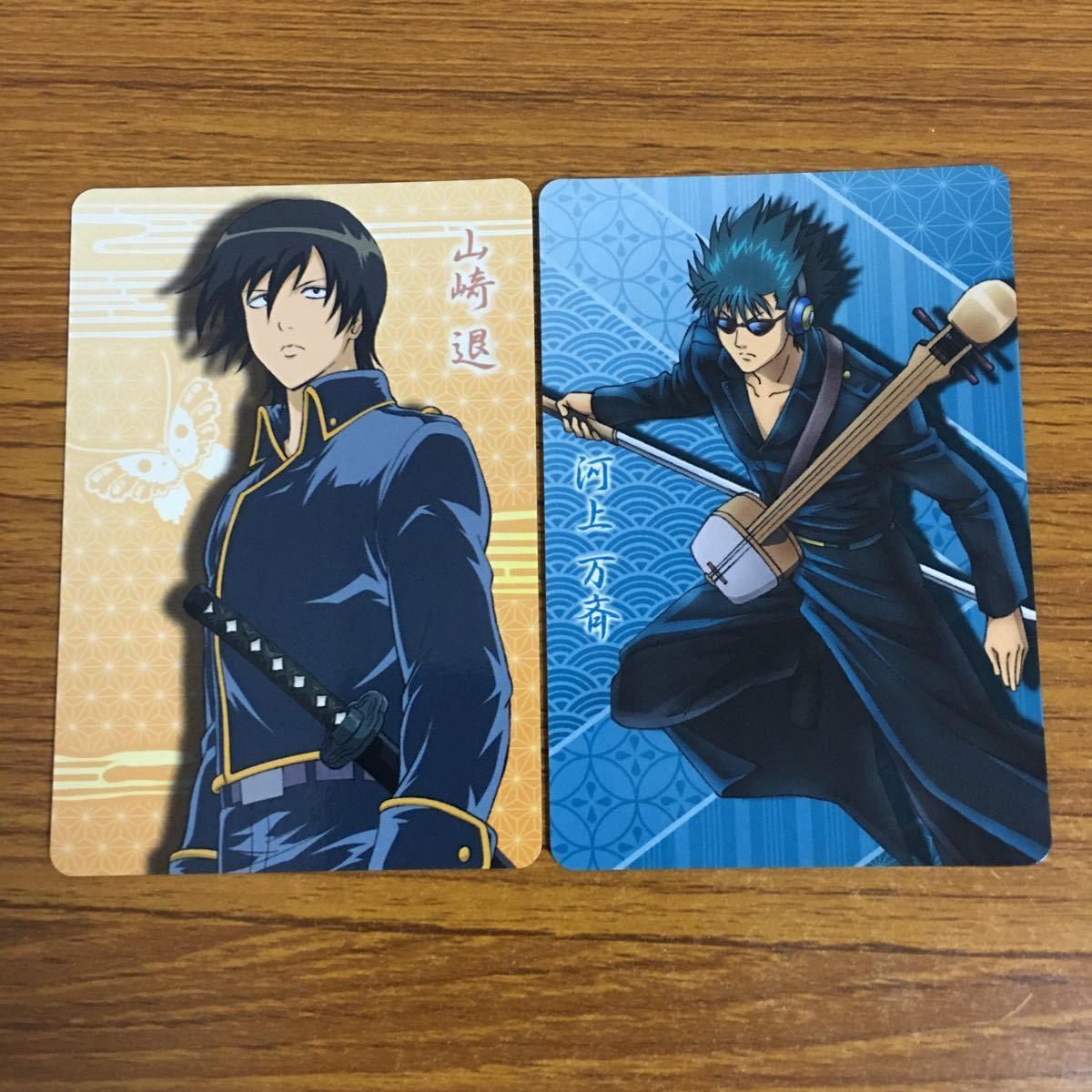 羽23 カード トレカ まとめ 銀魂 山崎 退 河上 万斉 伊東 鴨太郎