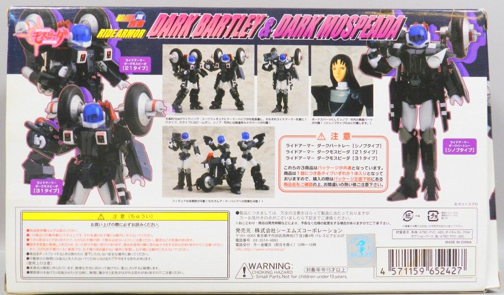 CM'S BRAVE合金/モスピーダ ダークモスピーダ 31タイプ 20X CM'S BRAVE合金/モスピーダ ダークモスピーダ 31タイプ 20X - メルカリ