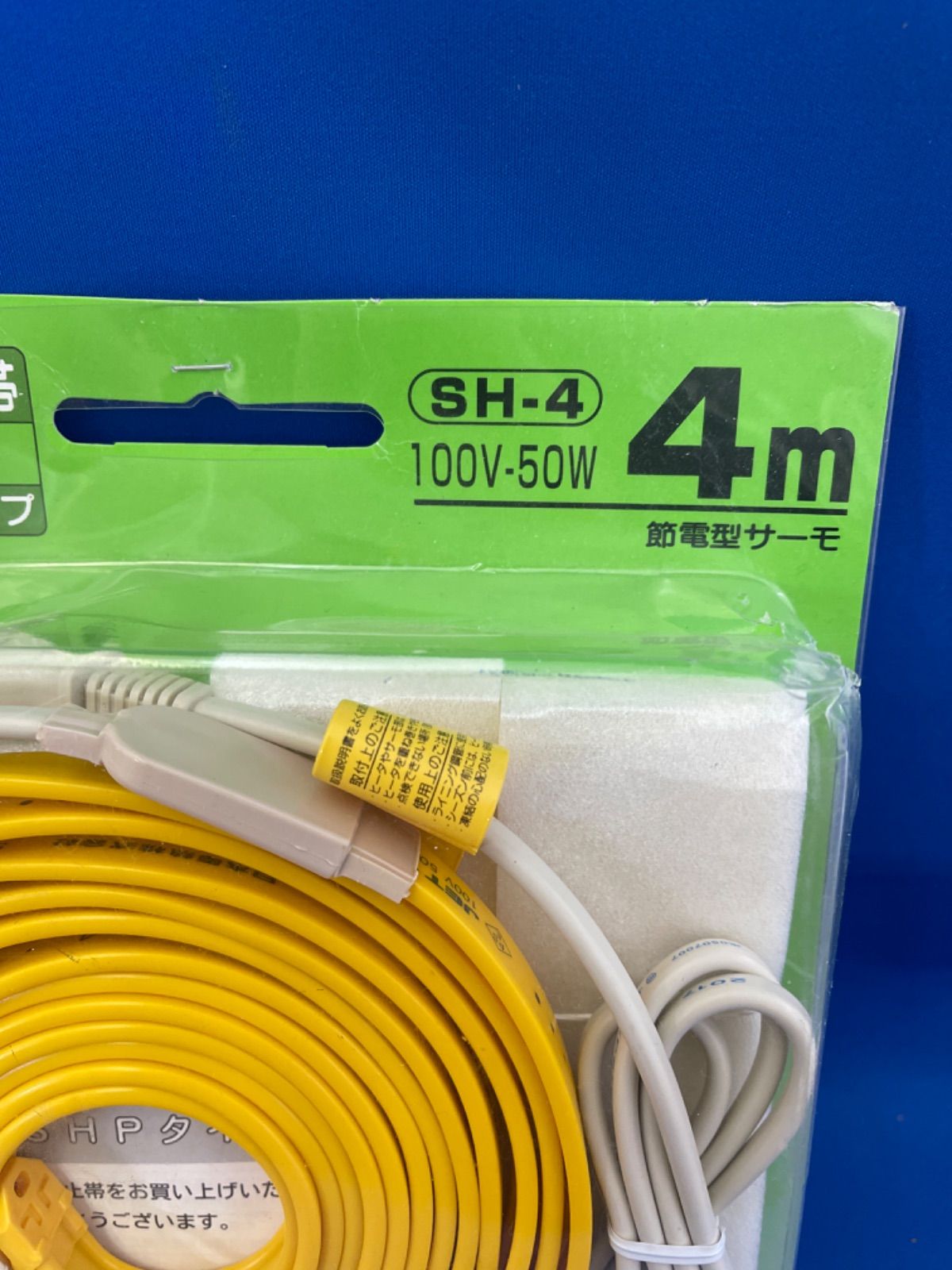 日本電熱 水道凍結防止帯 IFTヒーター SH-4 4m 新品 - メルカリ