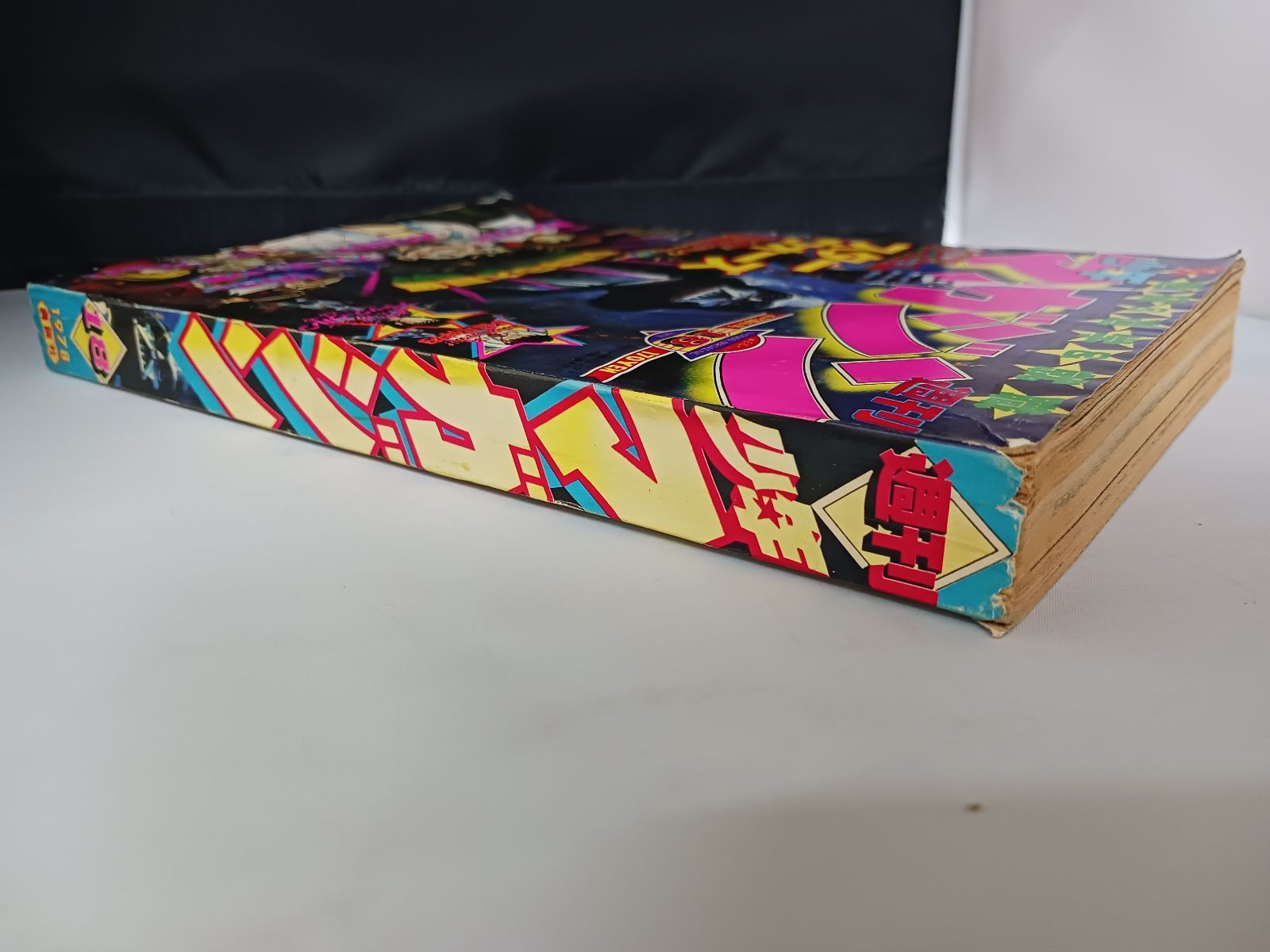 週刊少年マガジン 1978年 18号 週刊少年マガジン 1978年18号 講談社 - メルカリ