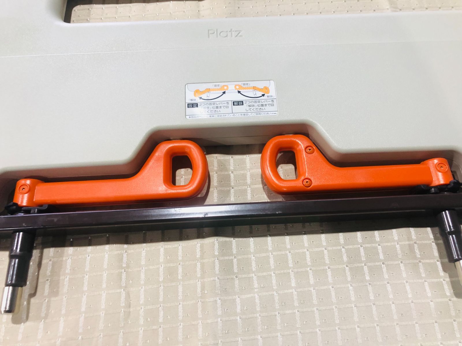 エル パット付き