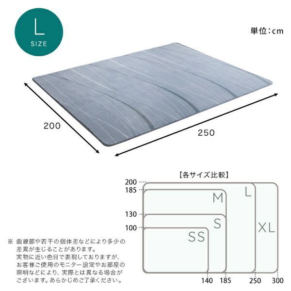 Lサイズ