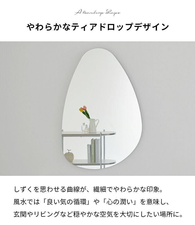 韓国ミラー ウェーブミラー