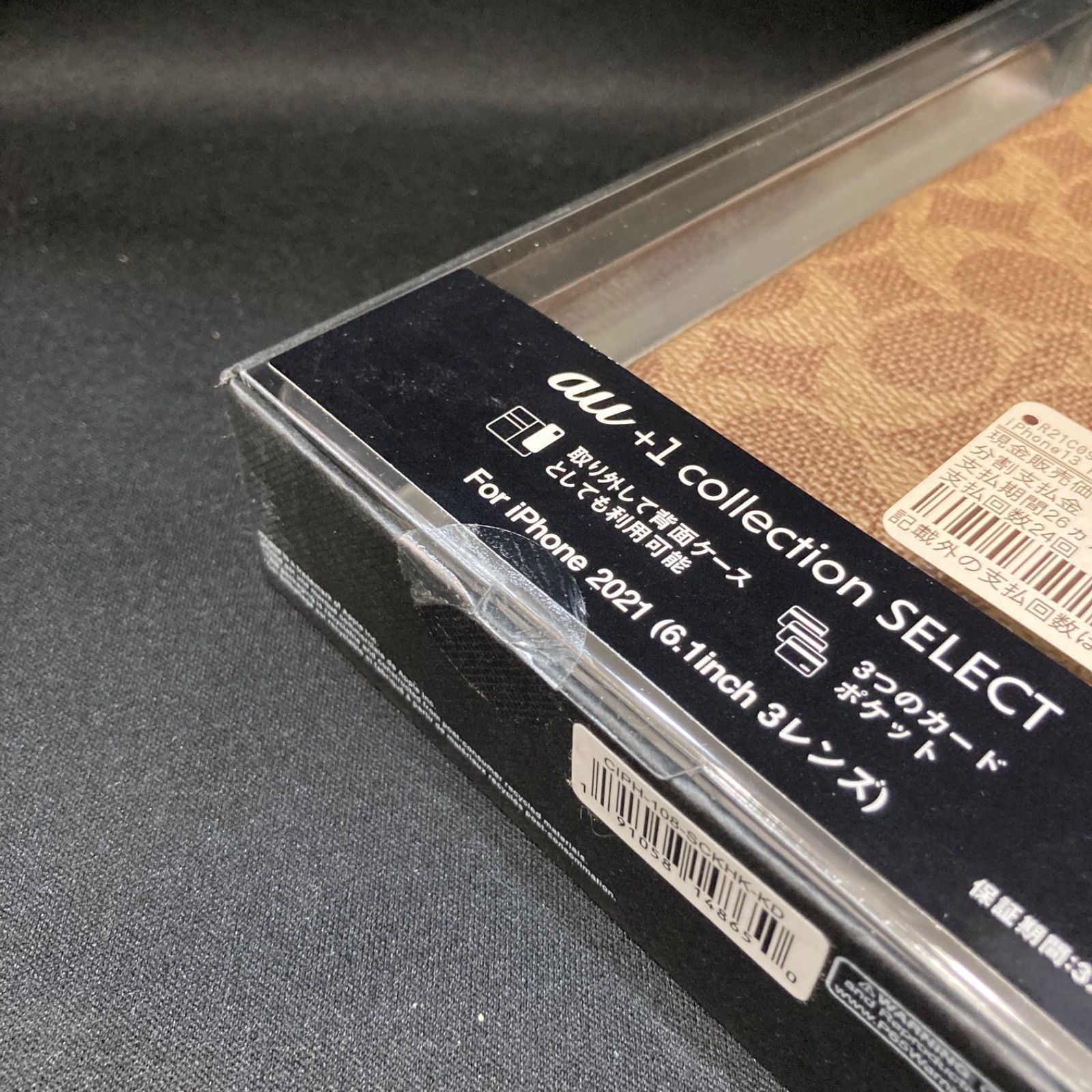 COACH コーチ iPhone 6.1インチ (2023) 手帳型ケース 正規