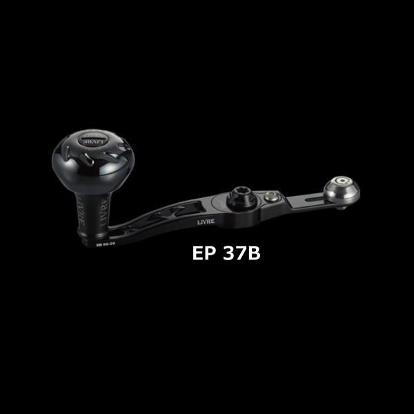 リブレ SB 65-70B37 ダイワ右巻き オールブラック 品番11442 6月新製品