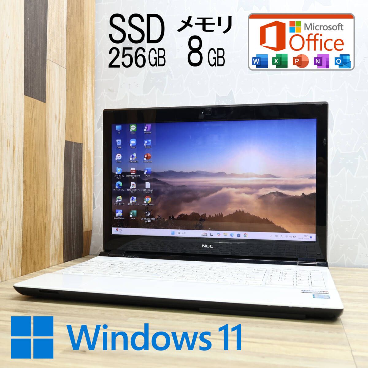 完動品 開けばキレイ 高性能6世代i3！新品SSD256GB メモリ8GBGN232F Core i3-6100U Webカメラ Win11 MS Office2019 Hu0026BP80798