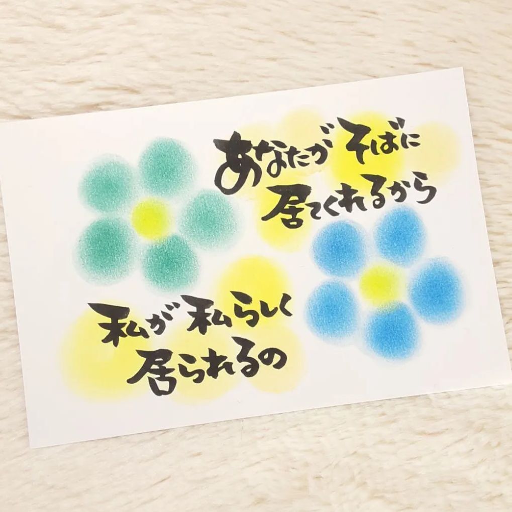 人気　手書き書道　教育と仕事の参考になる言葉　　10枚組セット 人気 手書き書道 教育と仕事の参考になる言葉 10枚組セット