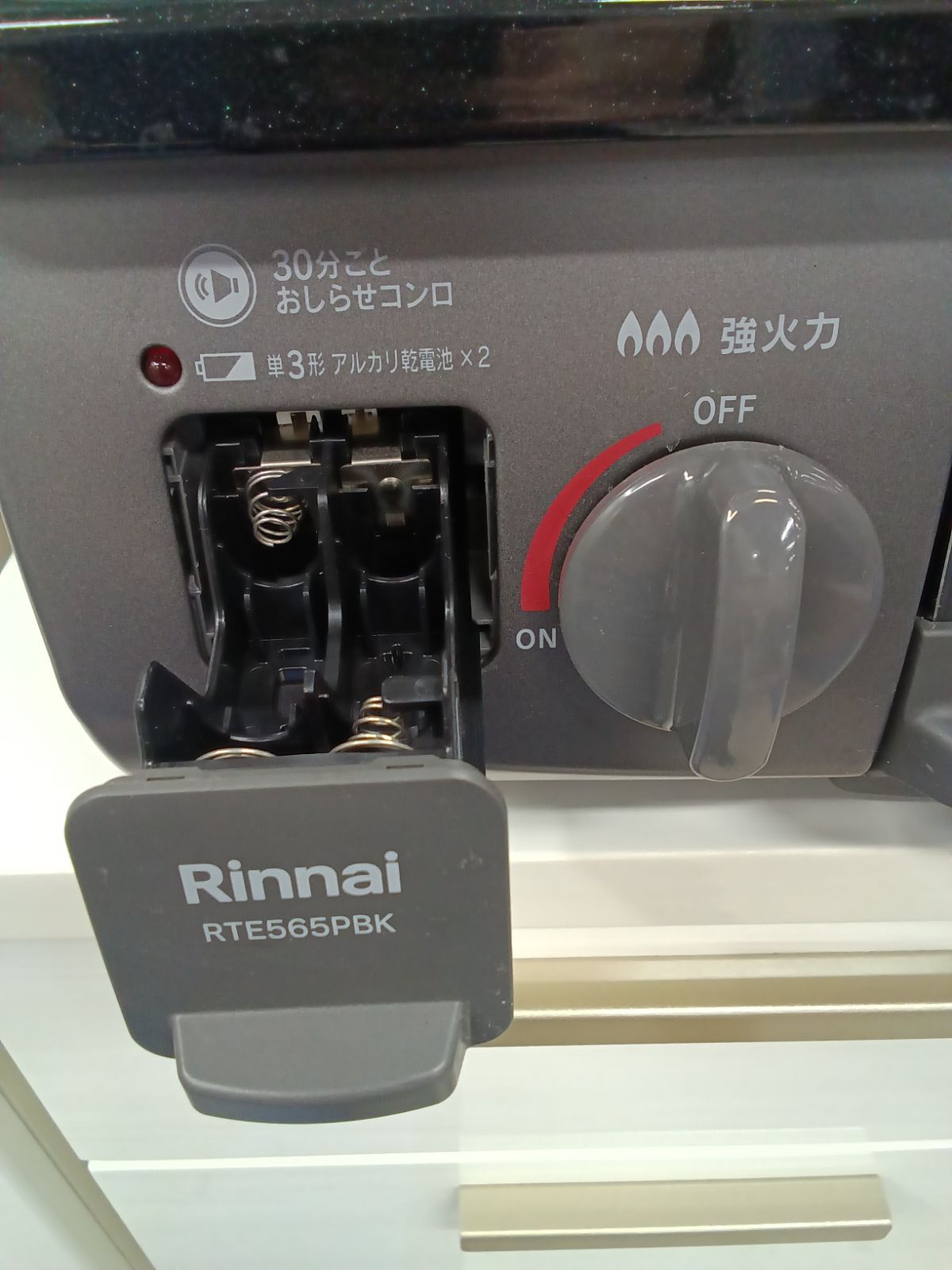 リンナイ ガステーブル