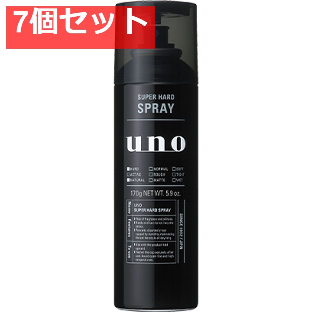 UNO(ウーノ) スーパーハードスプレー 170g 7個セット まとめ売り