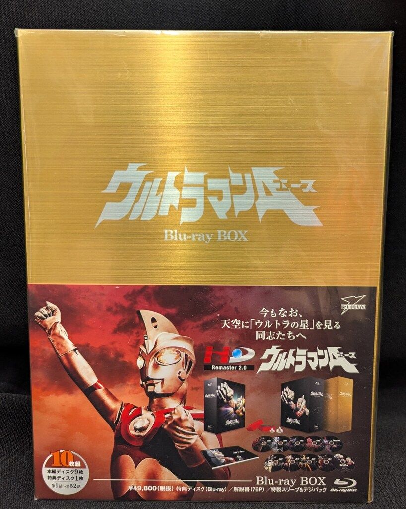 特撮Blu-ray Amazon特典リング付 ウルトラマンA Blu-ray BOX